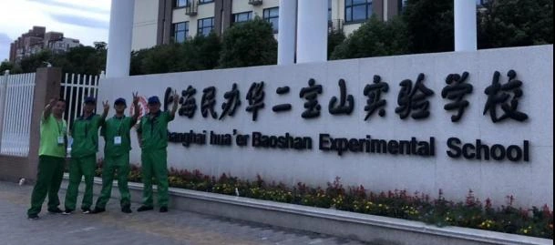 学校机构现场资料