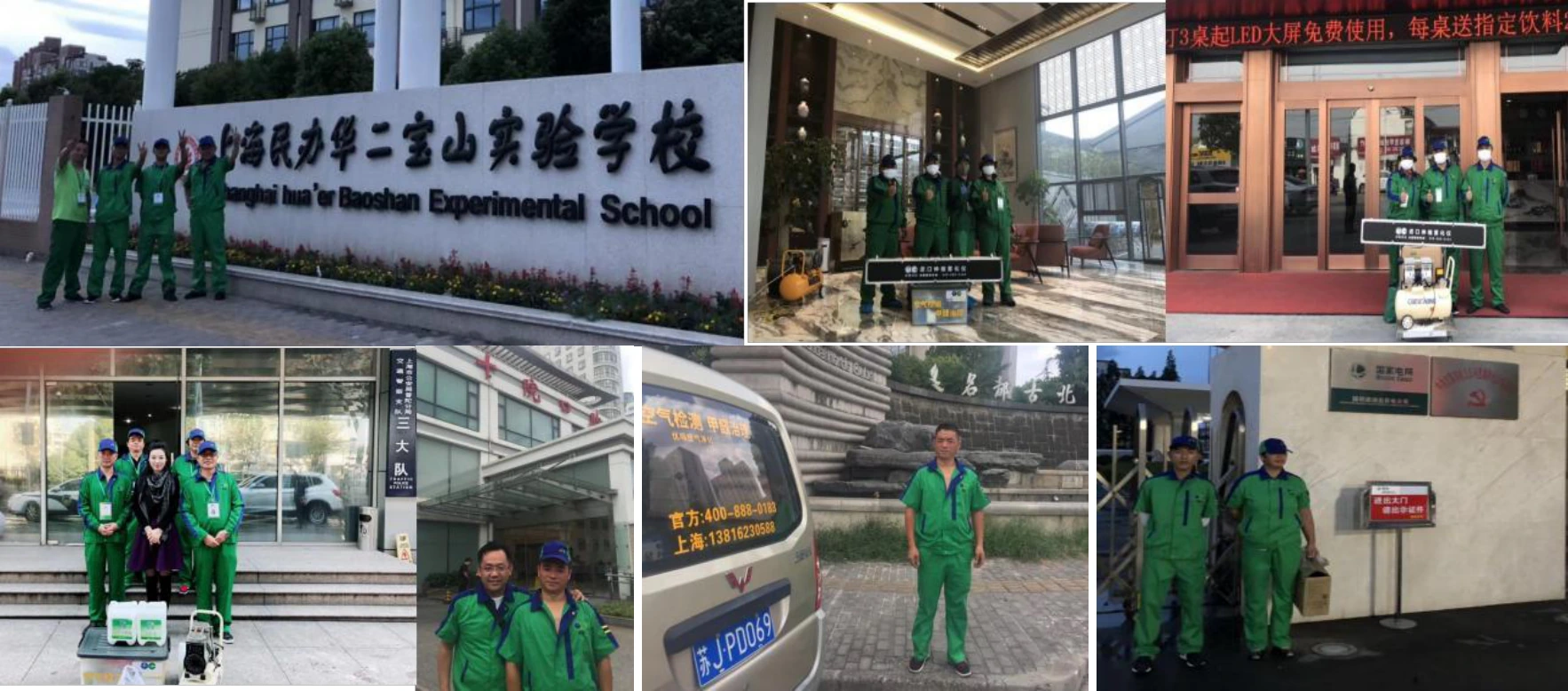 学校与教育机构历史现场照片