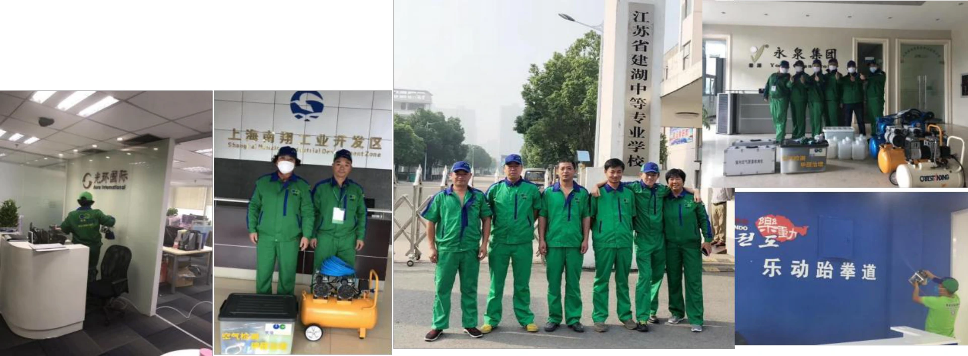 办公与产业空间历史现场照片