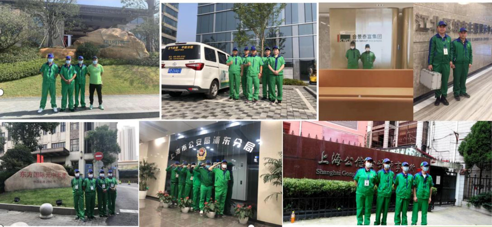 商业与办公空间历史现场照片