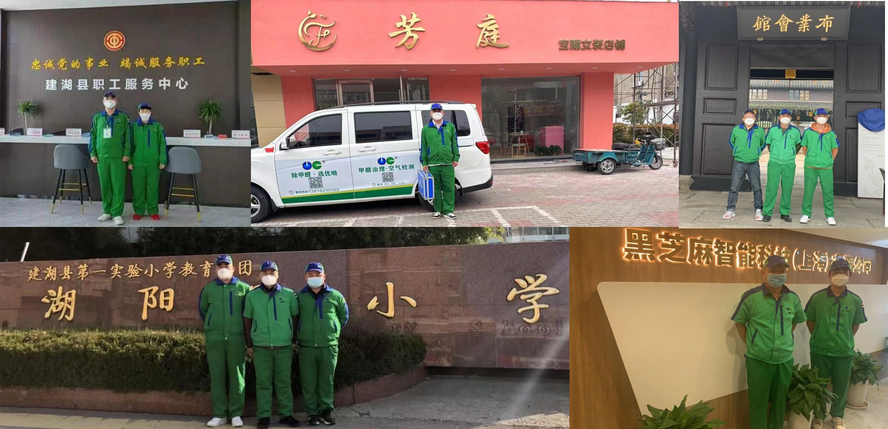 社区与生活空间历史现场照片