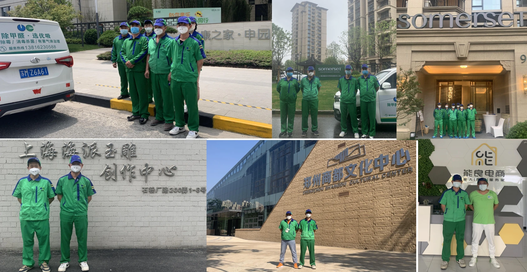 住宅、酒店与文化空间历史现场照片
