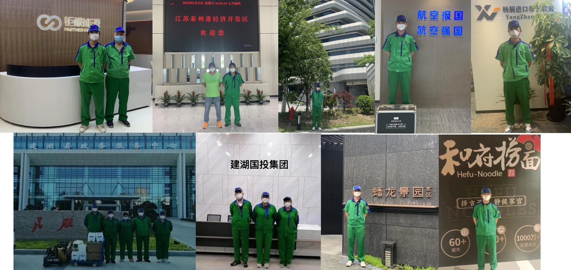 企业与公共项目历史现场照片